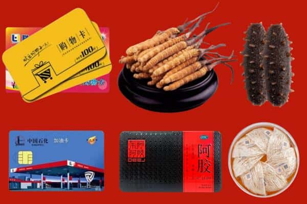 广丰区回收礼品