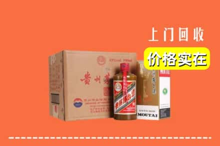 广丰区回收精品茅台酒