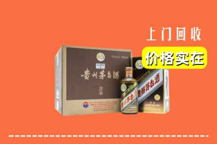 广丰区回收彩釉茅台酒