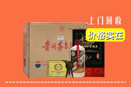 广丰区回收陈酿茅台酒